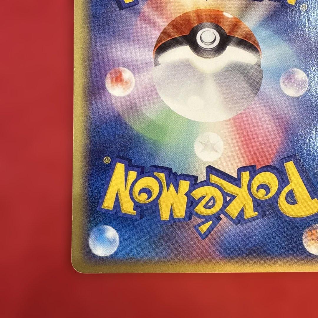 【希少】デオキシスex：ギフトボックス エメラルドver. 018/019