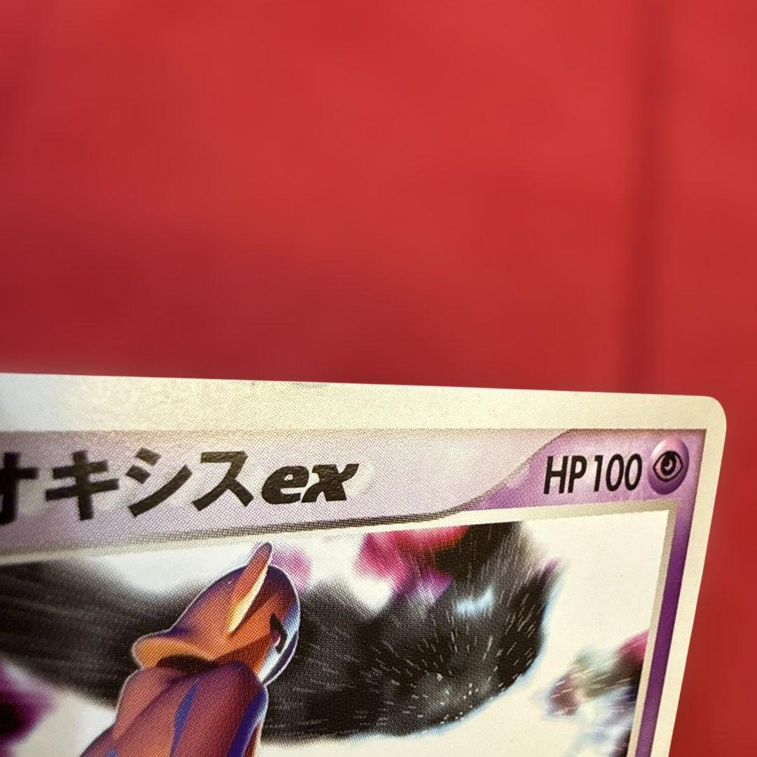 【希少】デオキシスex：ギフトボックス エメラルドver. 018/019