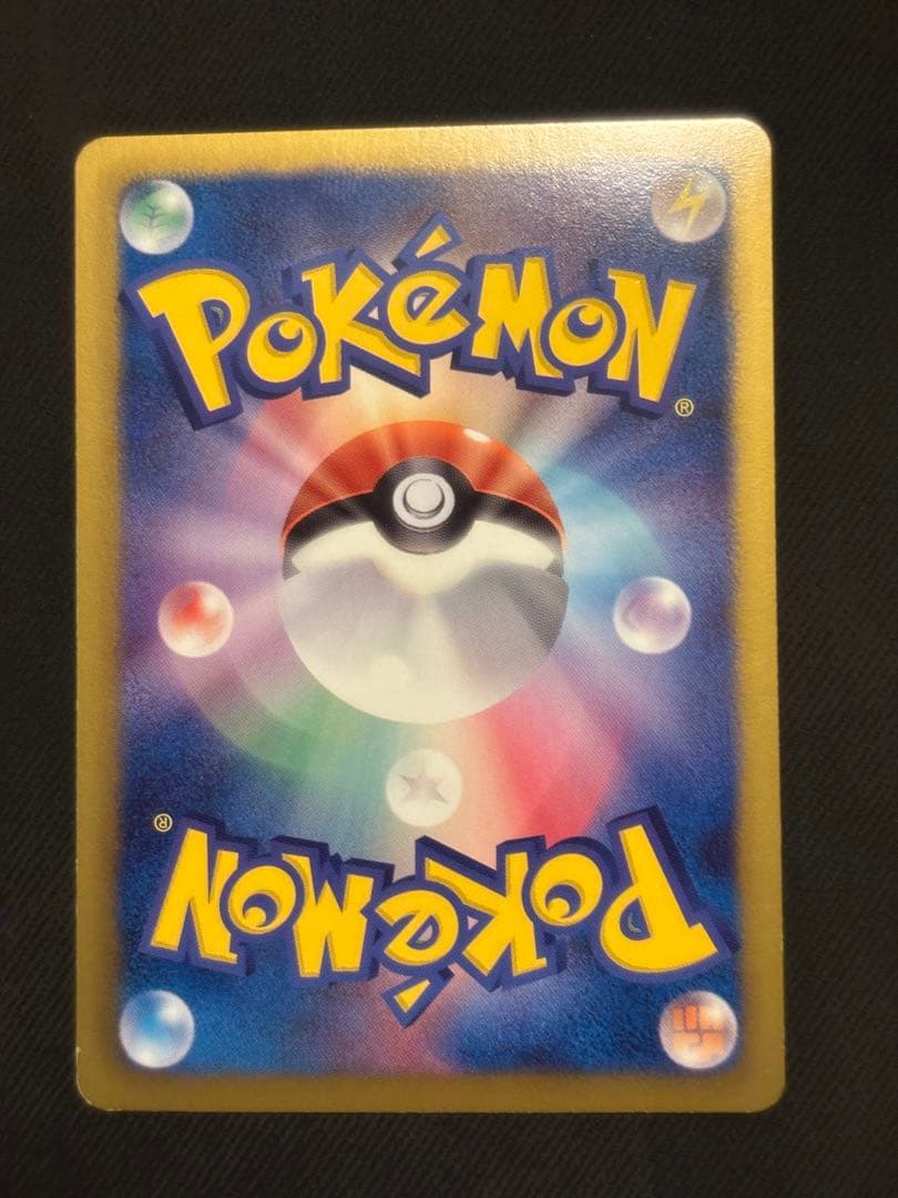 ギラティナ プラズマ団バトルギフトセット PBG 002/016