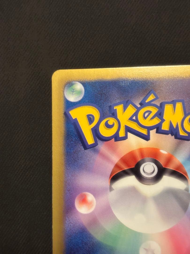 ギラティナ プラズマ団バトルギフトセット PBG 002/016