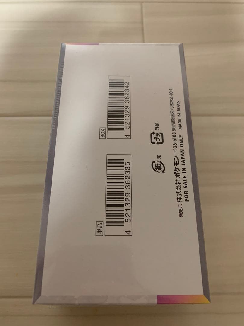 ポケモンカードゲーム テラスタルフェスex シュリンク付き　1BOX