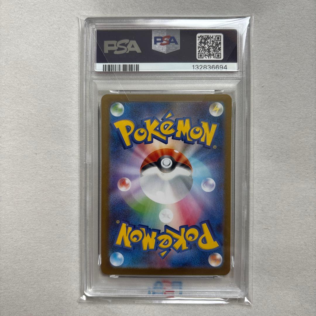 【PSA10 連番2枚】ロケット団のミュウツー EX 130UR / 114SR