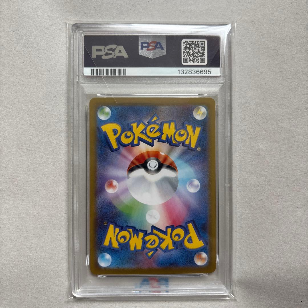 【PSA10 連番2枚】ロケット団のミュウツー EX 130UR / 114SR