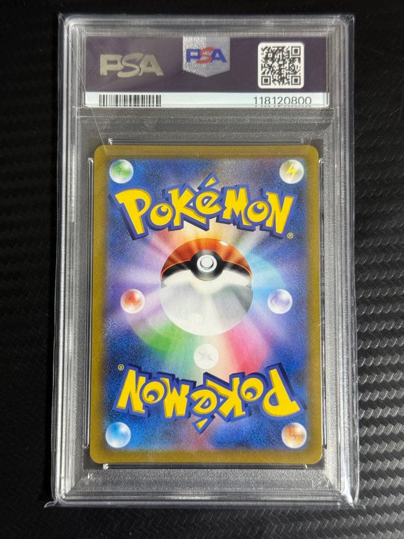 ニンフィア VMAX CSR PSA10