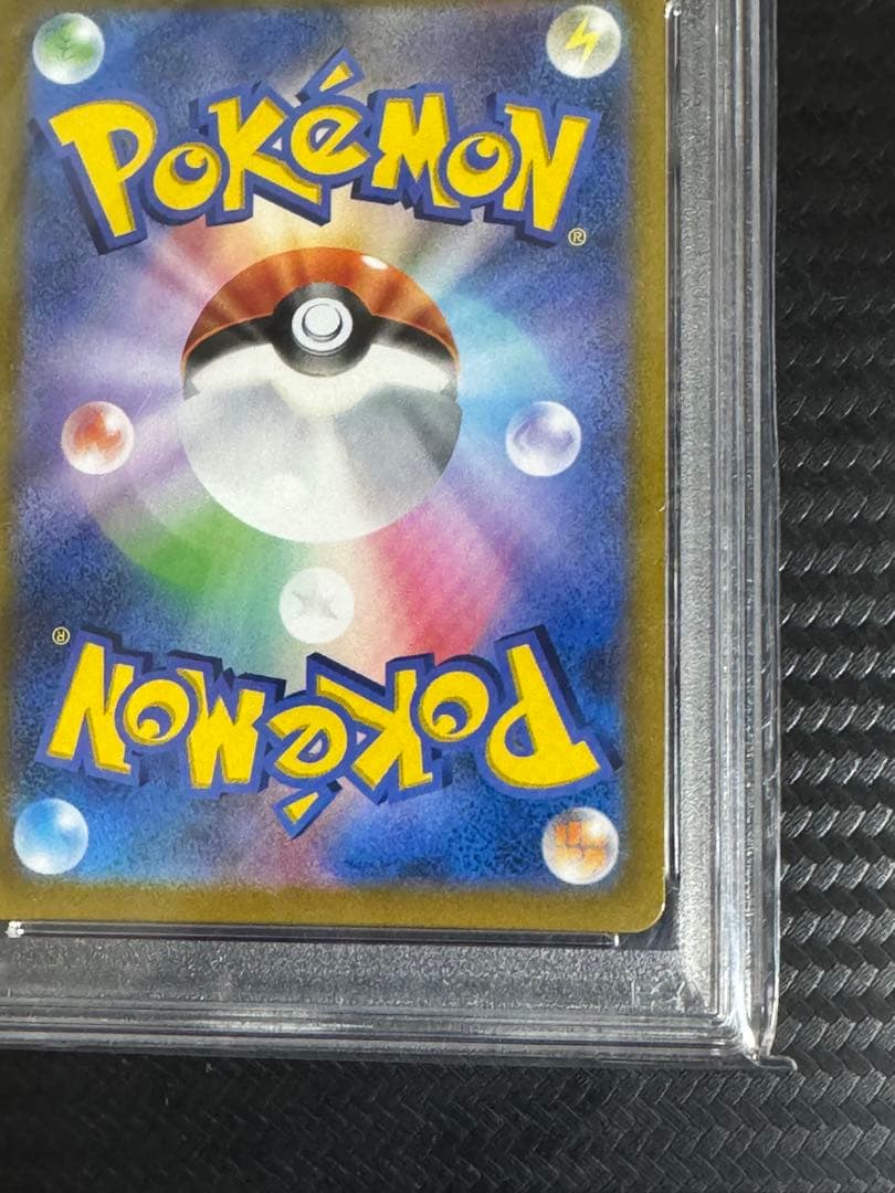 ニンフィア VMAX CSR PSA10