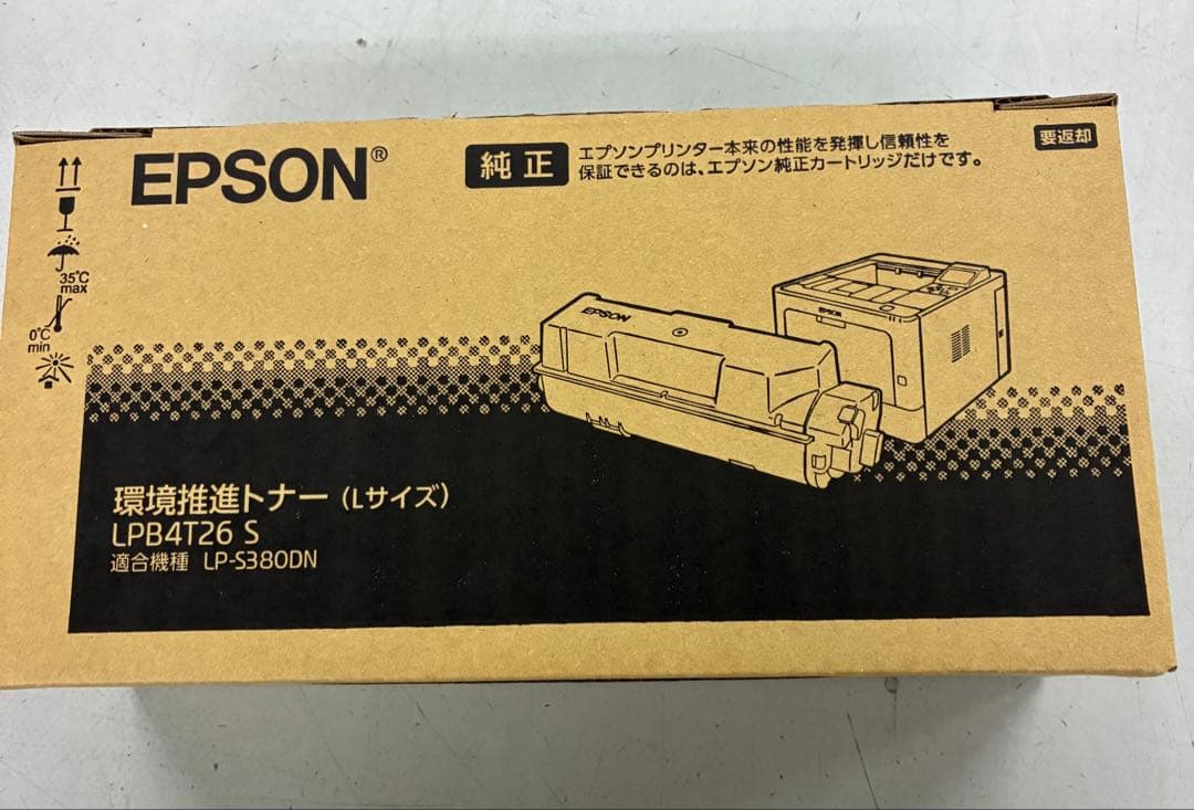 EPSON純正 LP-S380DN用環境推進トナー LPB4T26S Lサイズ