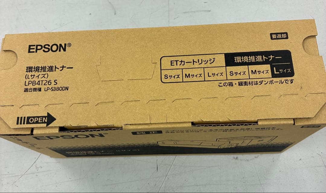 EPSON純正 LP-S380DN用環境推進トナー LPB4T26S Lサイズ