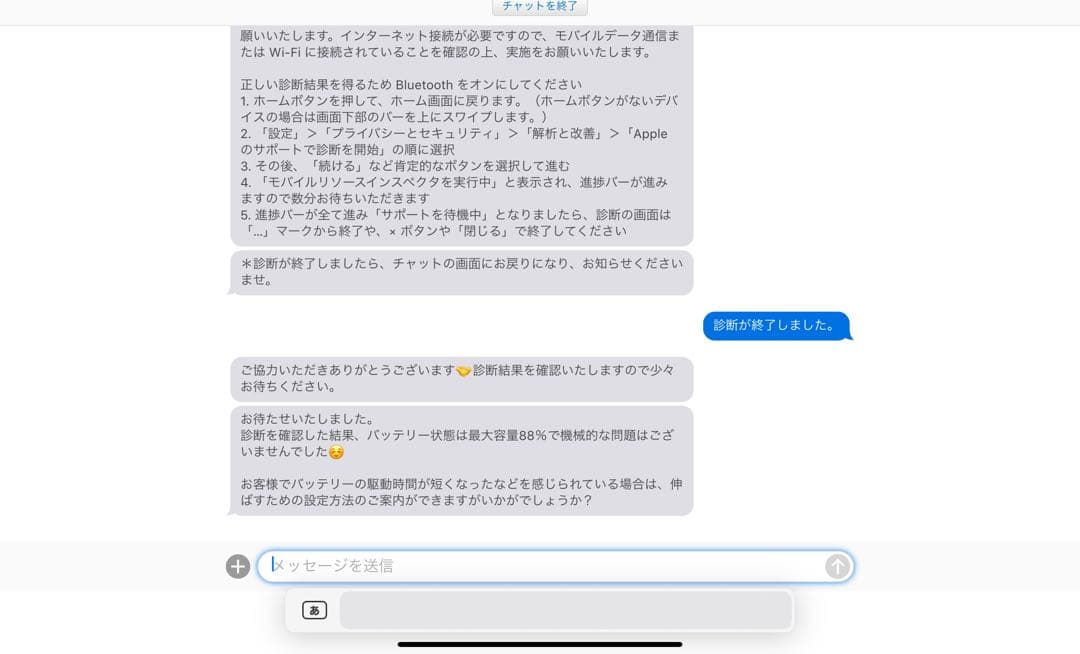 iPad本体 iPad Pro 11 Magic Keyboard Apple Pencil