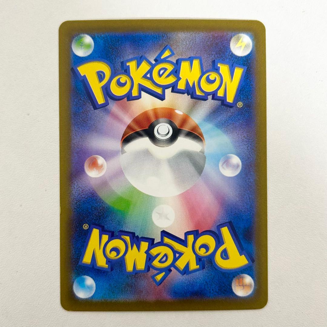 お*に様 特価　ポケモンカード　ピカチュウ　マクドナルド　プロモ　マック　3枚