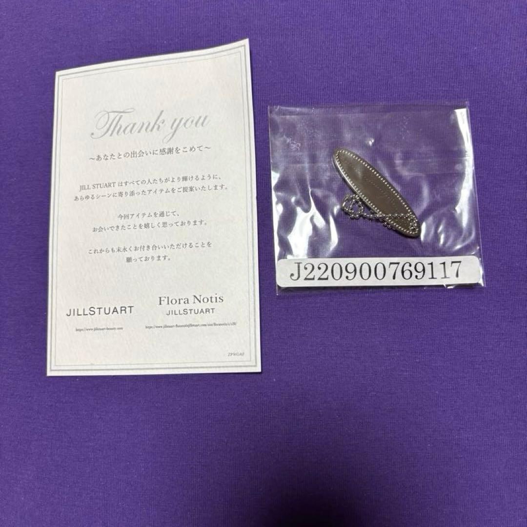 限定お値下げ【激レア】新品JILL STUART クチュールメイクアップボックス