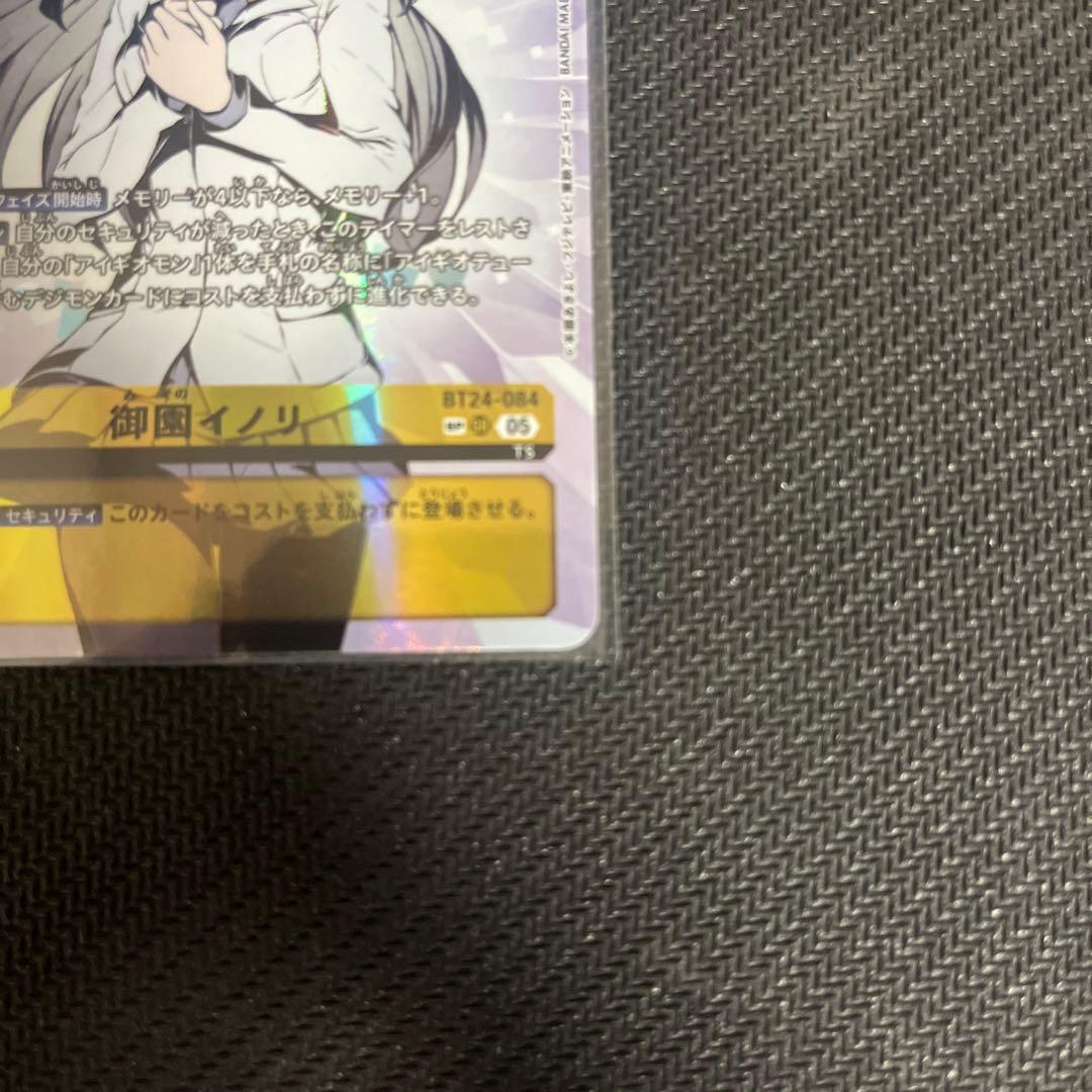 デジモンカードゲーム　 　御園イノリSP 希少レア TIMESTRANGER