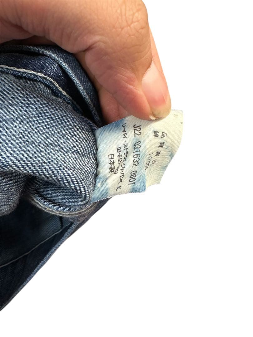 【希少品】Levi's 506XX デニムジャケット日本製 40