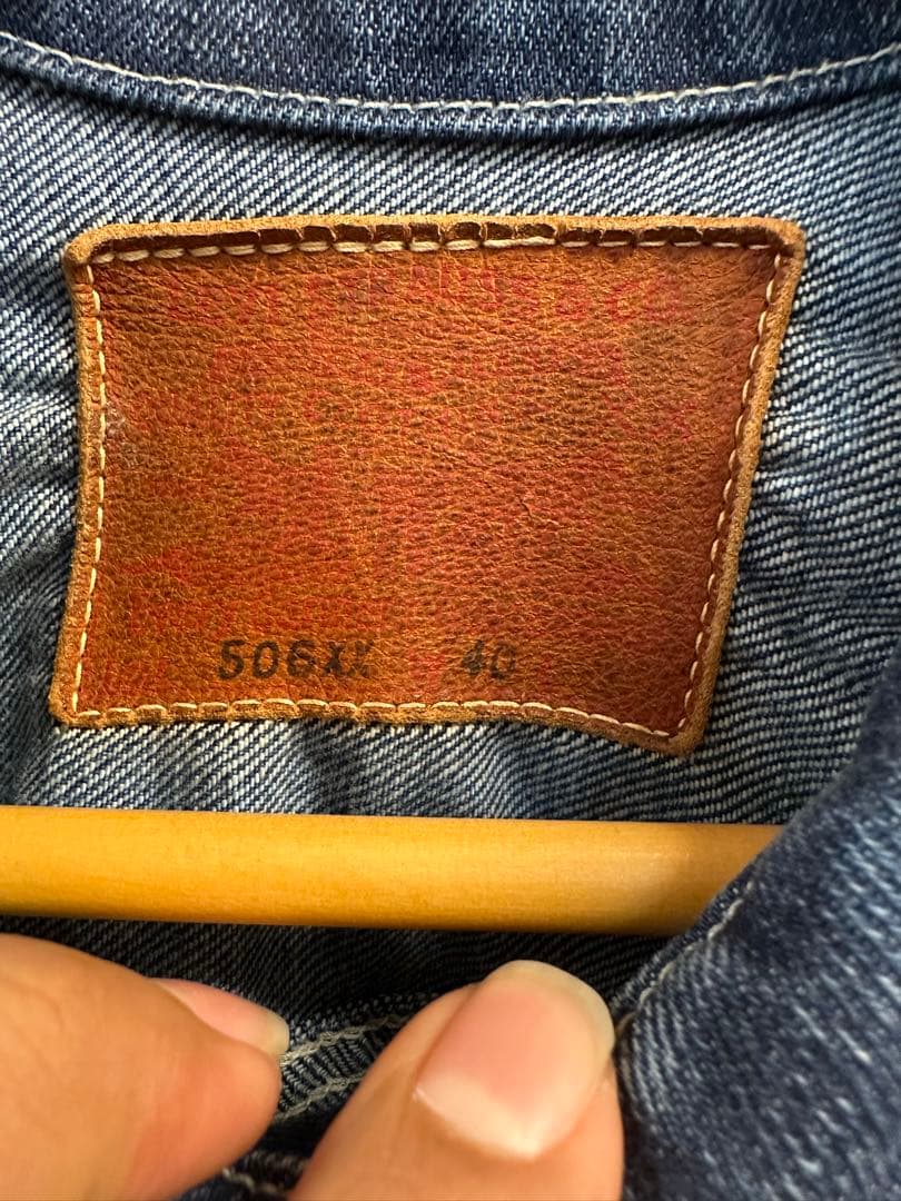 【希少品】Levi's 506XX デニムジャケット日本製 40
