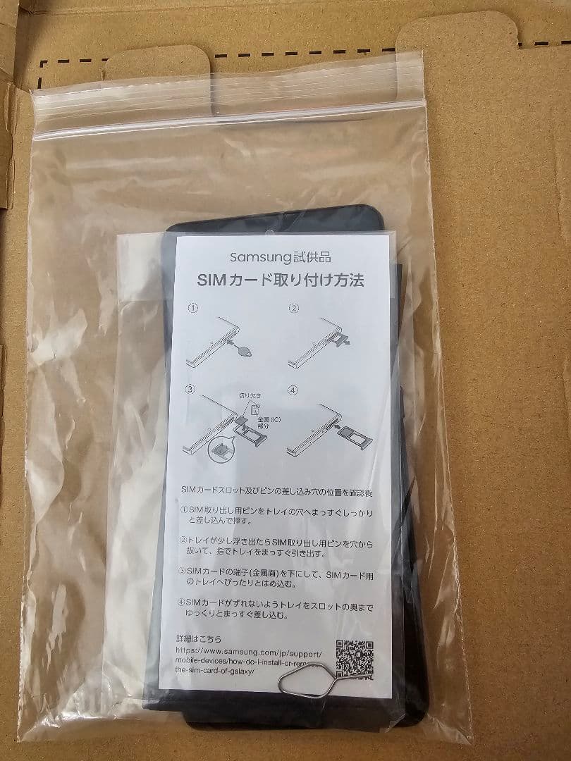 GalaxyA52 5G SC-53B 本体　➕️　保護フィルム付き(2枚)