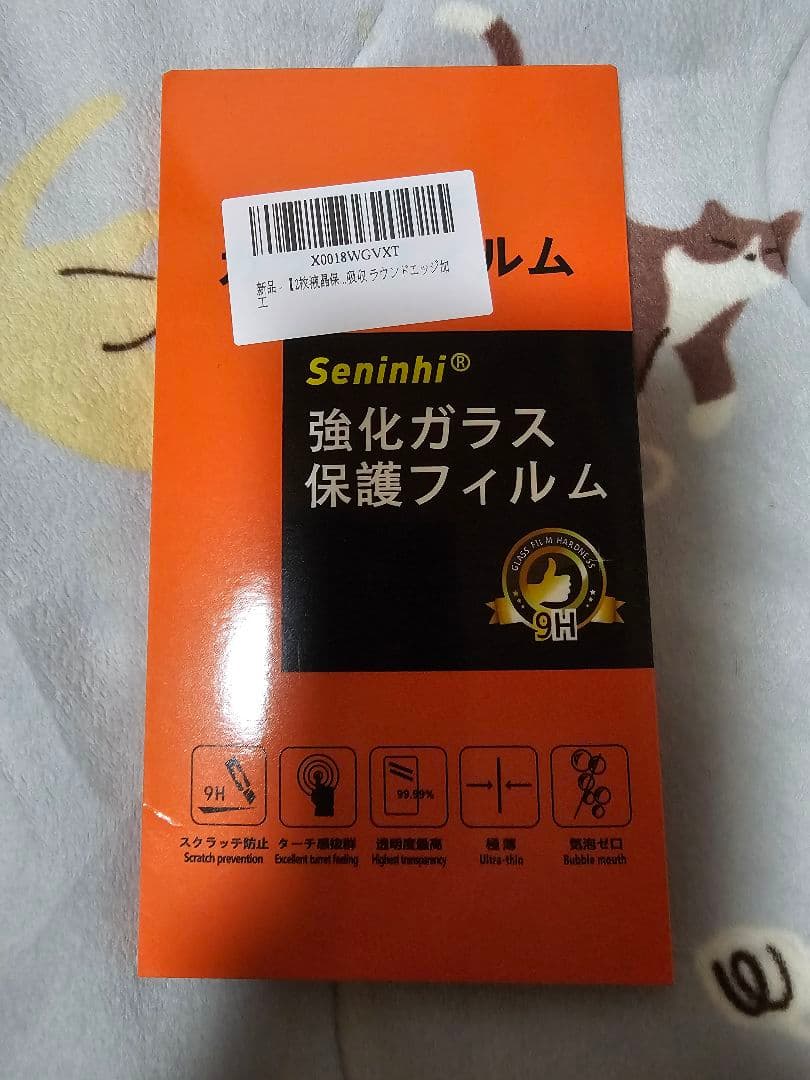 GalaxyA52 5G SC-53B 本体　➕️　保護フィルム付き(2枚)