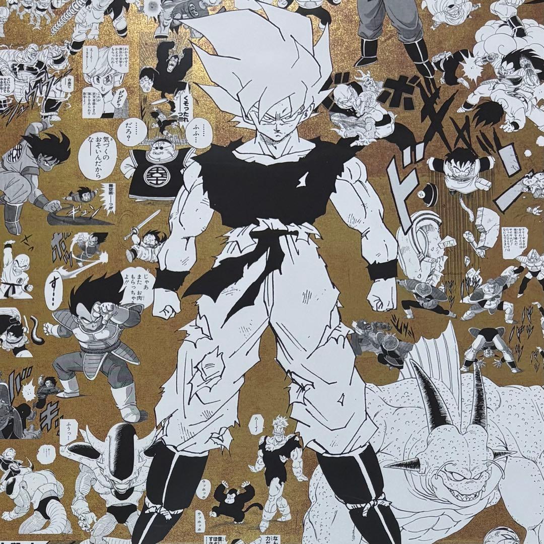 EXPO2025 大阪万博　限定　ドラゴンボール 鳥山明　ポスター　ゴールド　③