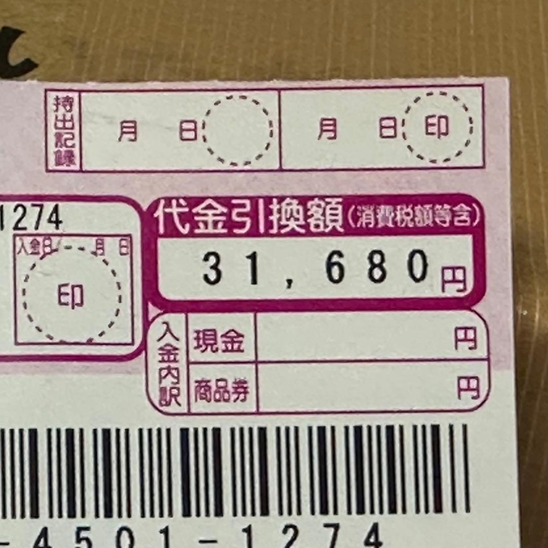未使用　ユーキャン 昭和・平成の演歌CDラジカセ付き