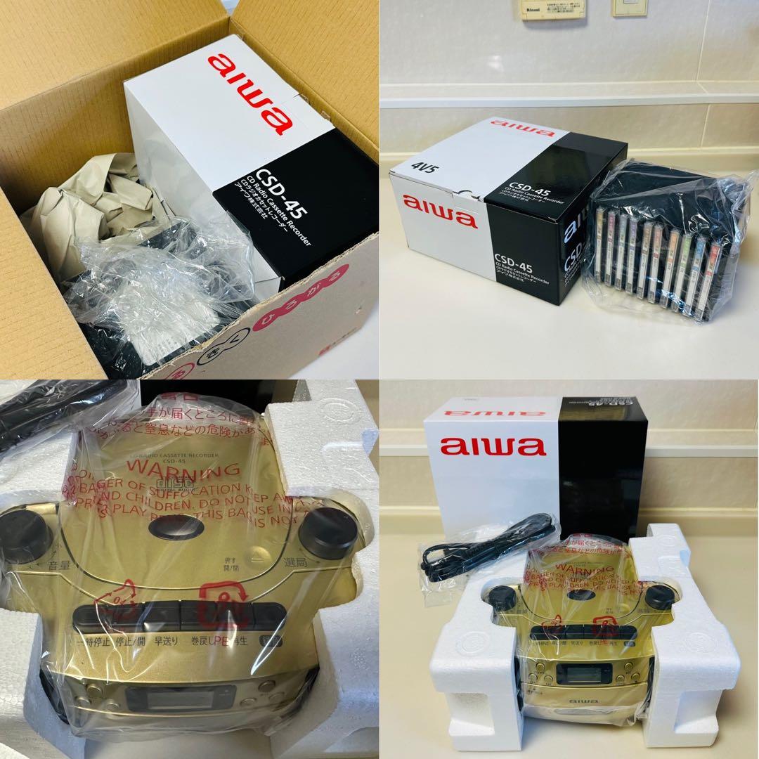 未使用　ユーキャン 昭和・平成の演歌CDラジカセ付き