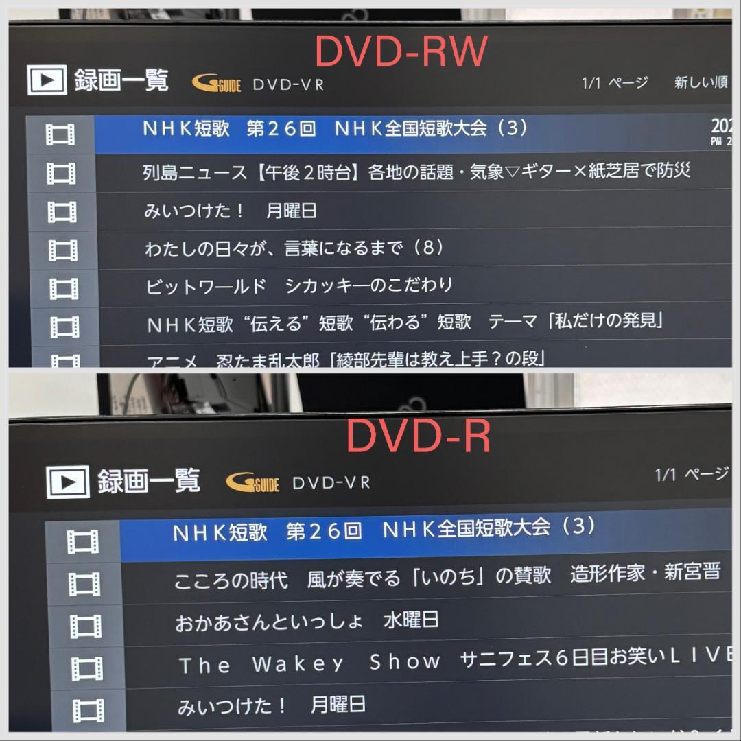 【完動・付属品フルセット】W録 FUNAI BDレコーダー 録画1TB