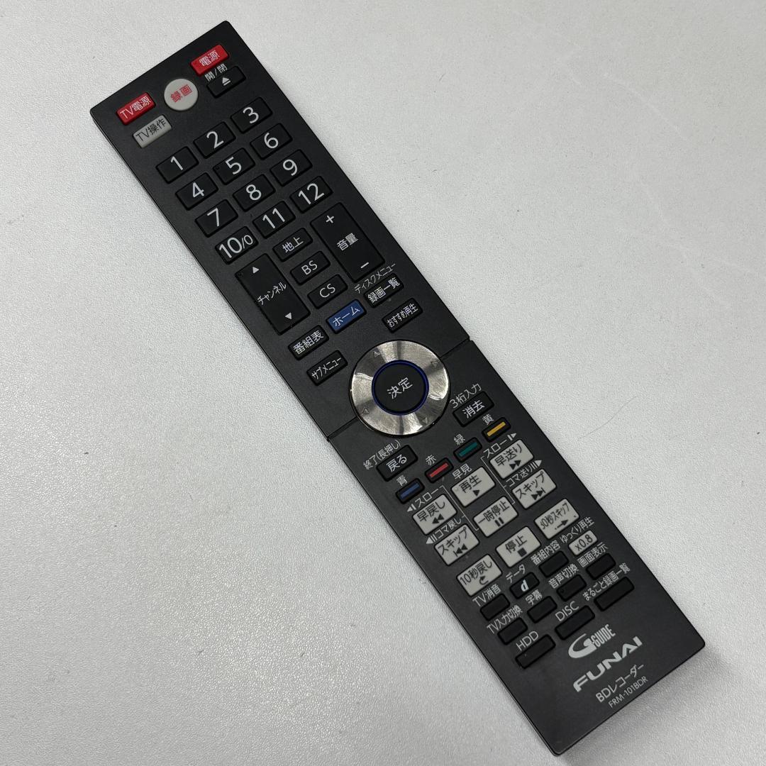 【完動・付属品フルセット】W録 FUNAI BDレコーダー 録画1TB
