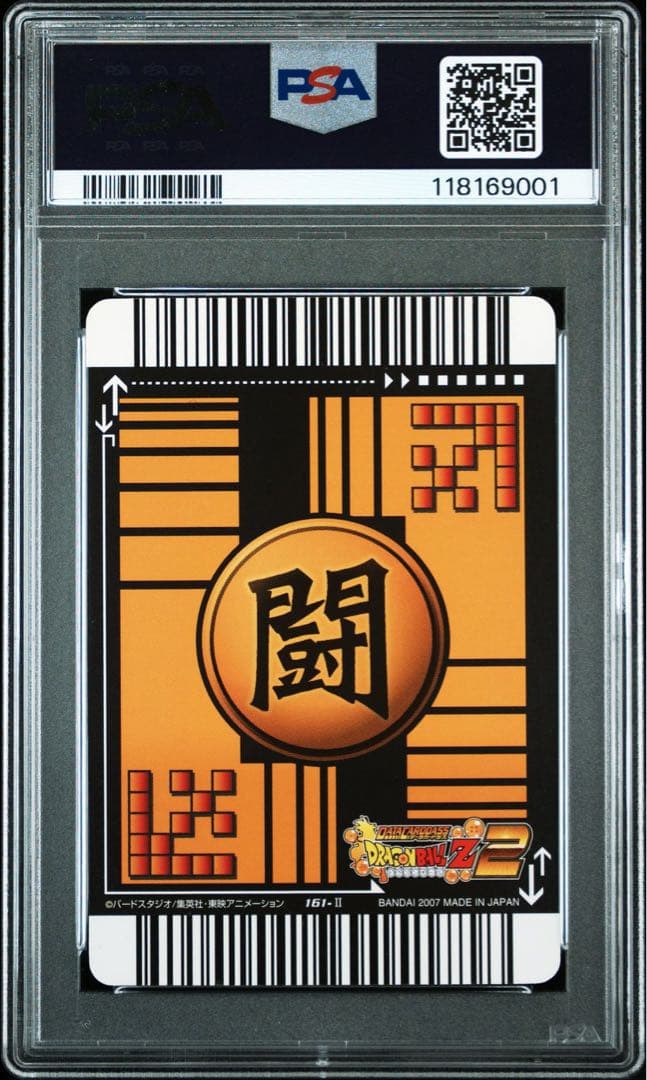 世界2枚【匿名配送】PSA10 ゴジータ データカードダス 爆レア 超サイヤ人4