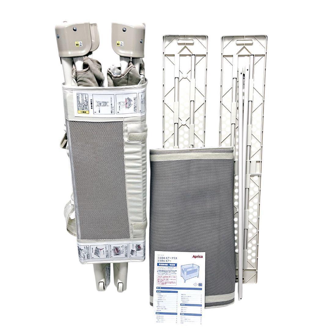 極美品 アップリカ Aprica ココネルエアープラス AB シュークリームGR