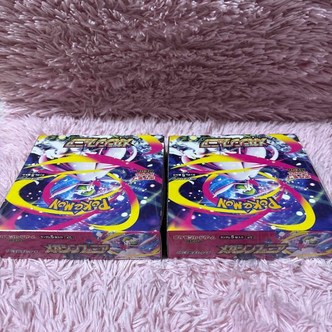 ポケモンカード　メガシンフォニア　シュリンク付き２BOX