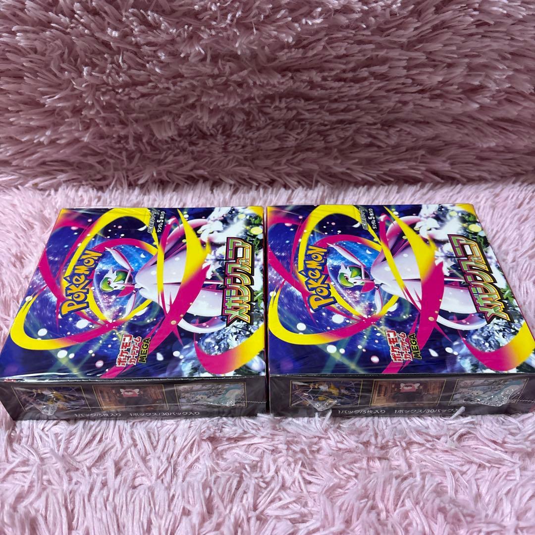 ポケモンカード　メガシンフォニア　シュリンク付き２BOX