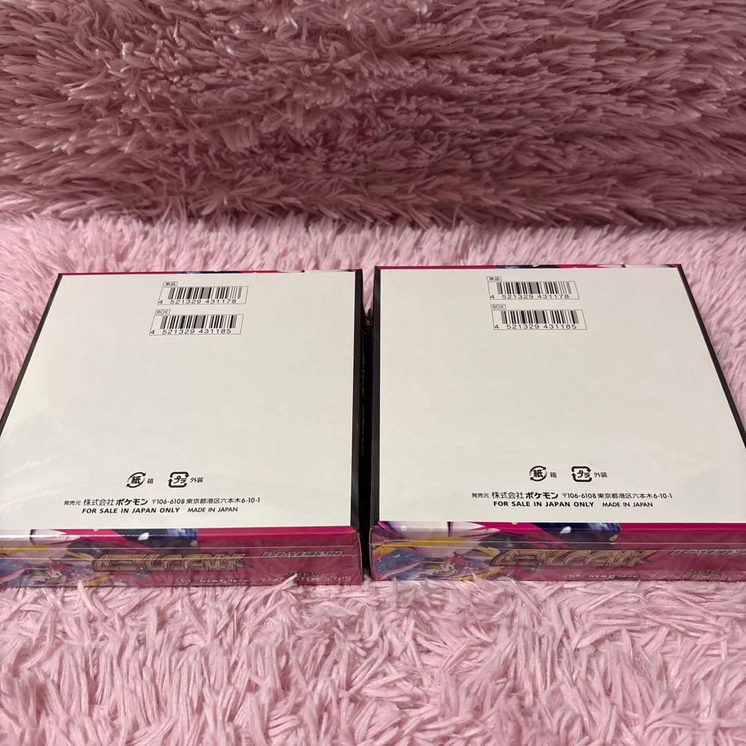 ポケモンカード　メガシンフォニア　シュリンク付き２BOX