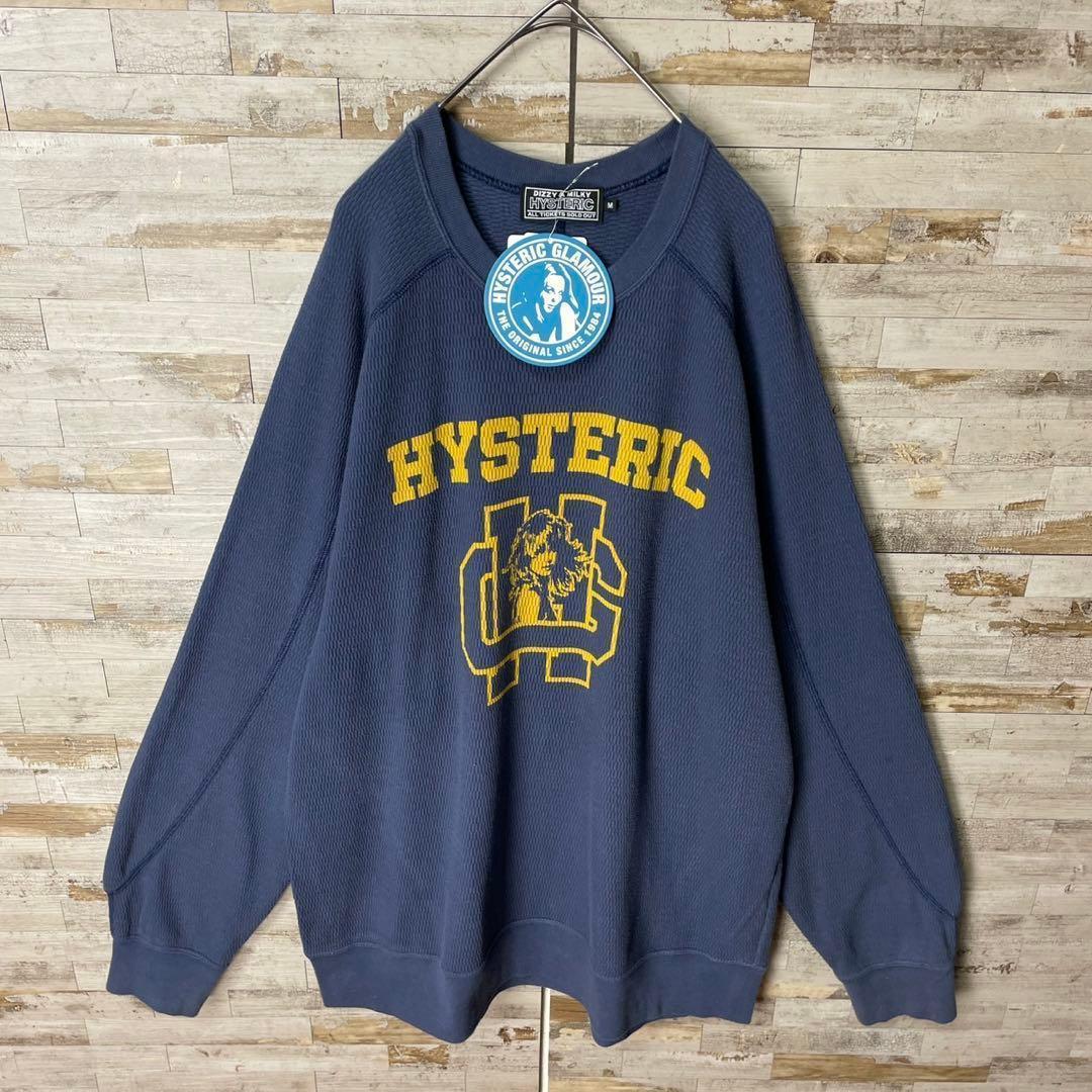 3438U【タグ付き】ヒステリックグラマー☆ヒスガール ビッグロゴ スウェット