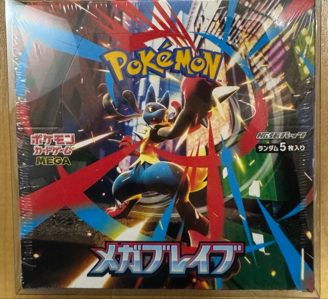 ポケモンカードゲーム メガブレイブ シュリンク付き