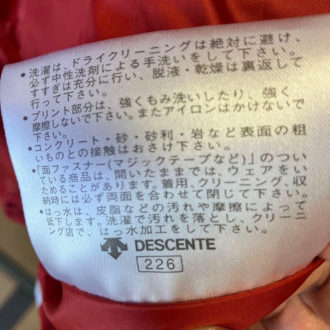 スキーウェア（フード付き）とパンツセット