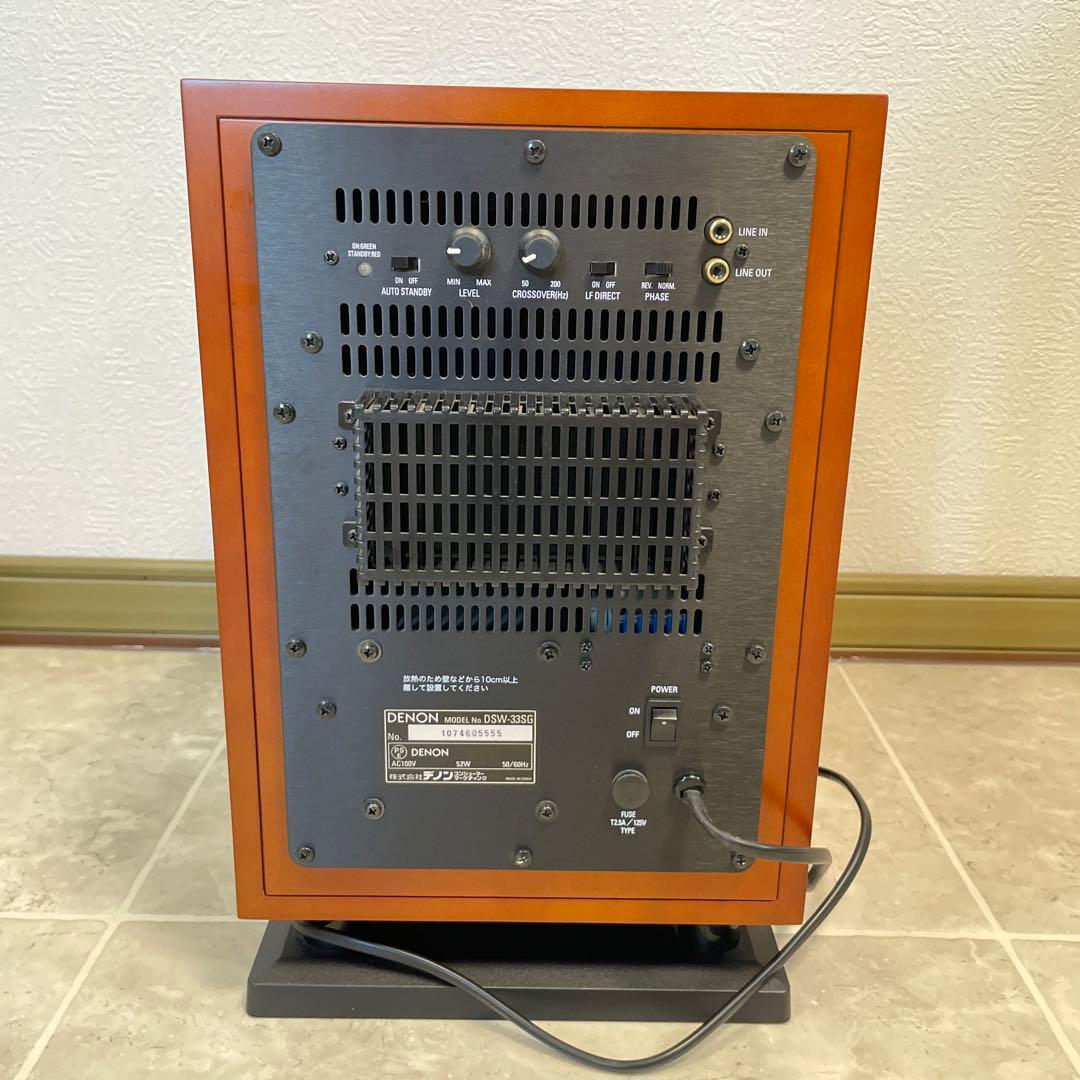 DENON DSW-33SGウッドスピーカー