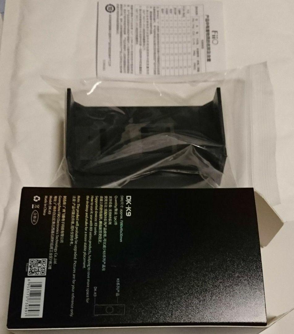 FiiO DK-K9 ヘッドホンアンプ K9-PRO 専用縦置きスタンド