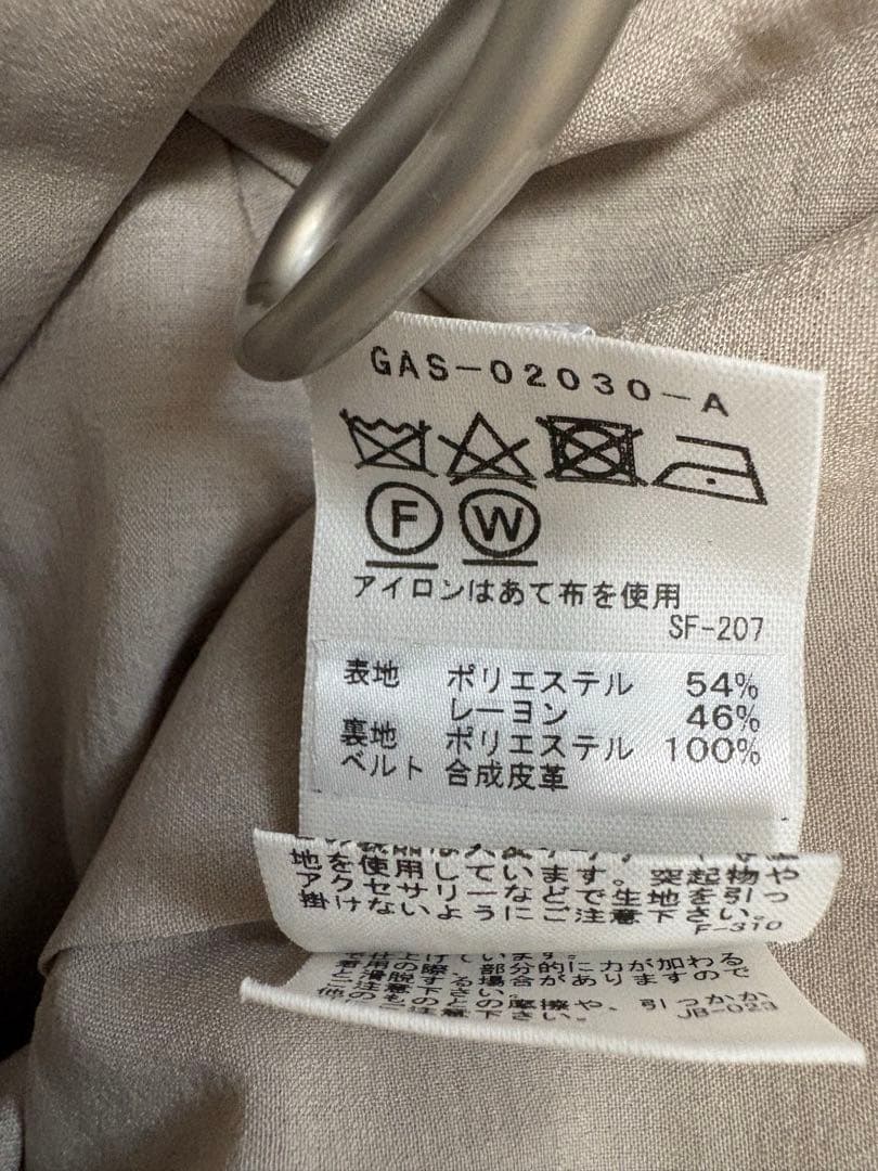 美品　アダムエロペ セットアップ　ツイードテーラードジャケット　パンツ　38