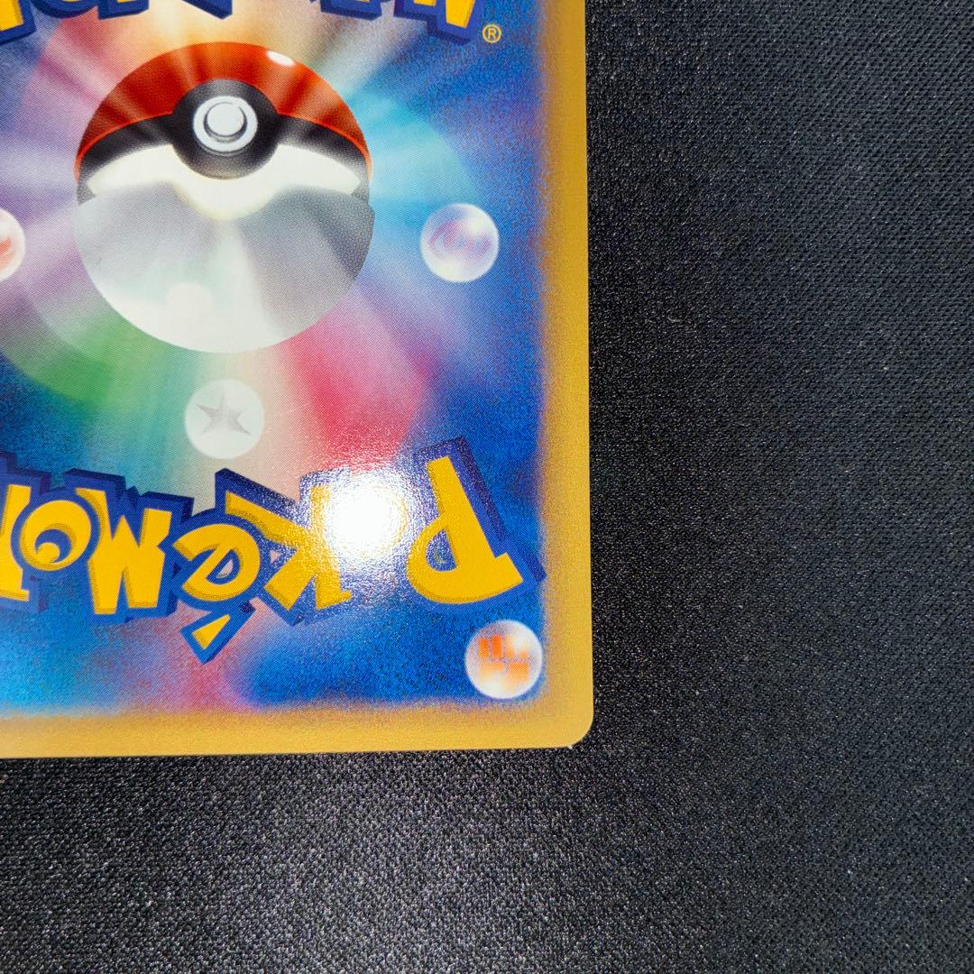 美品 マグマラシ トレーナーズマガジン プロモ 008/T カードe