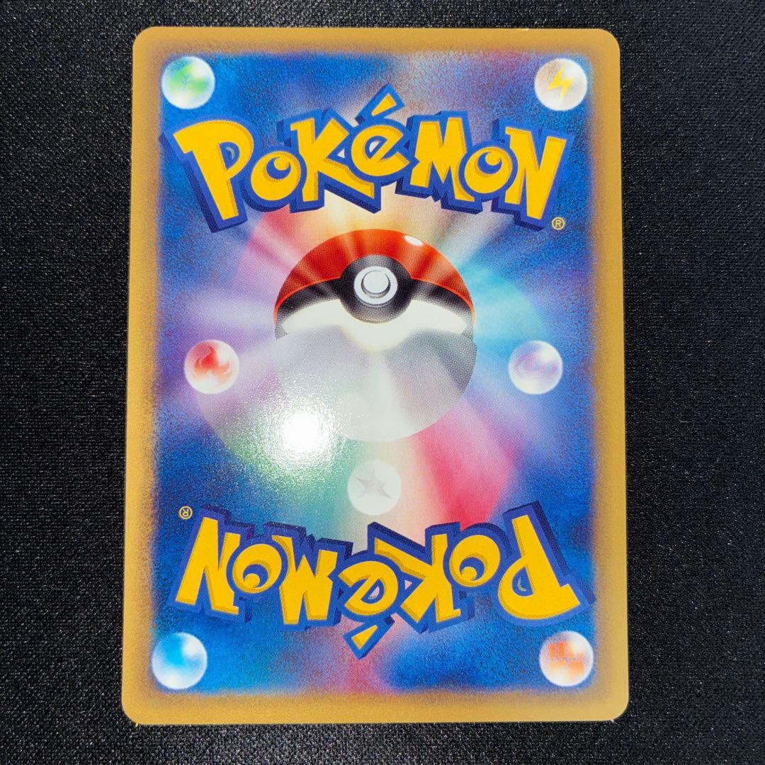 美品 マグマラシ トレーナーズマガジン プロモ 008/T カードe