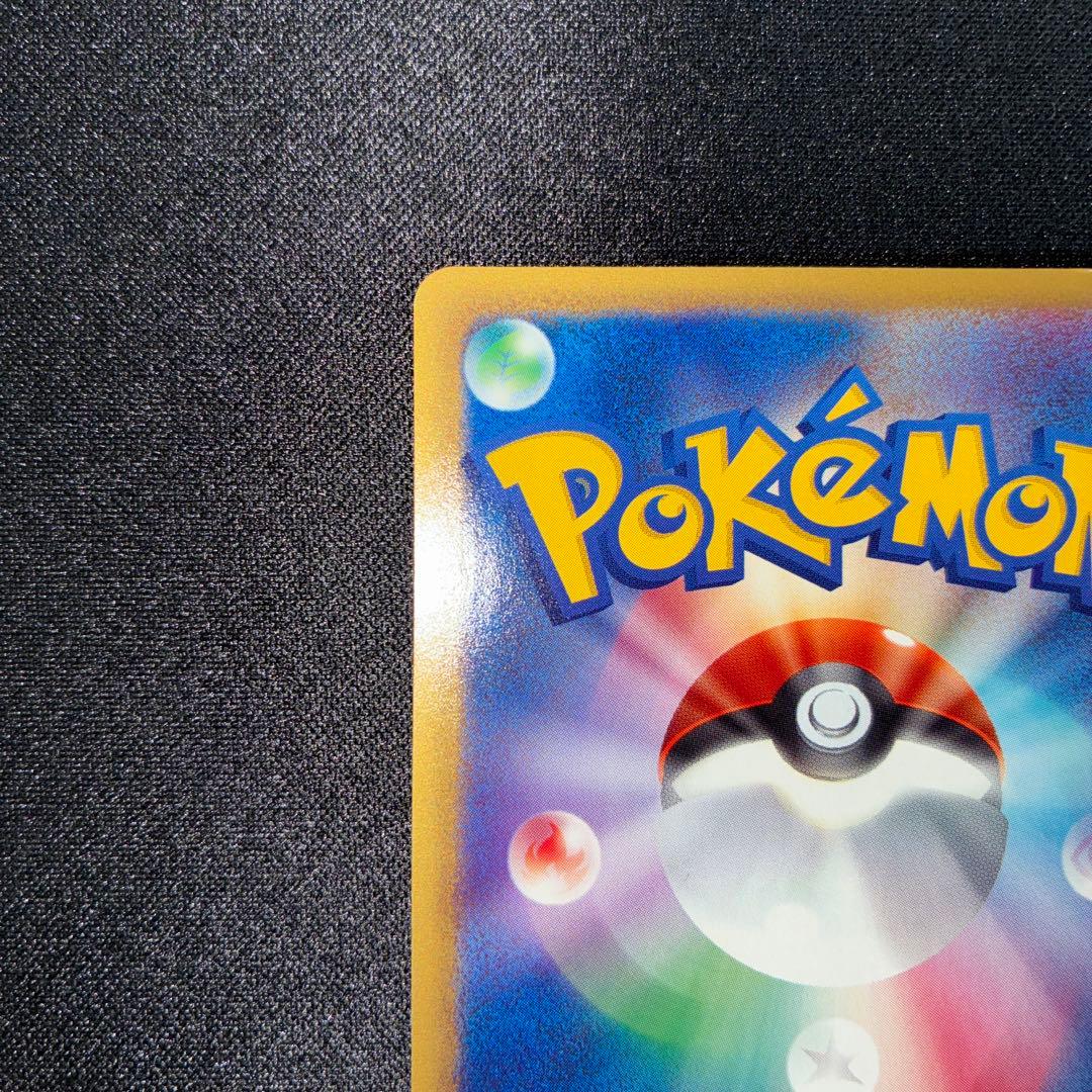 美品 マグマラシ トレーナーズマガジン プロモ 008/T カードe