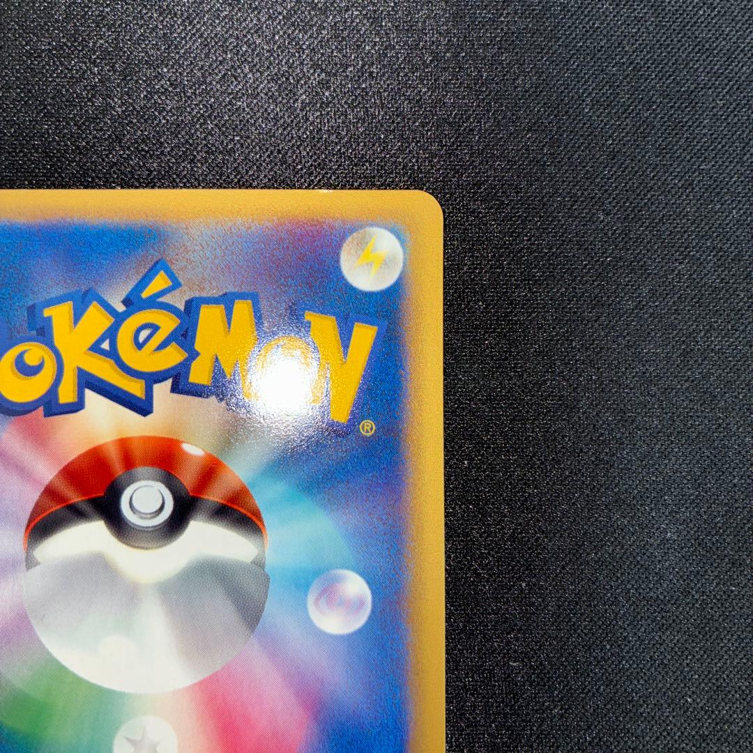 美品 マグマラシ トレーナーズマガジン プロモ 008/T カードe