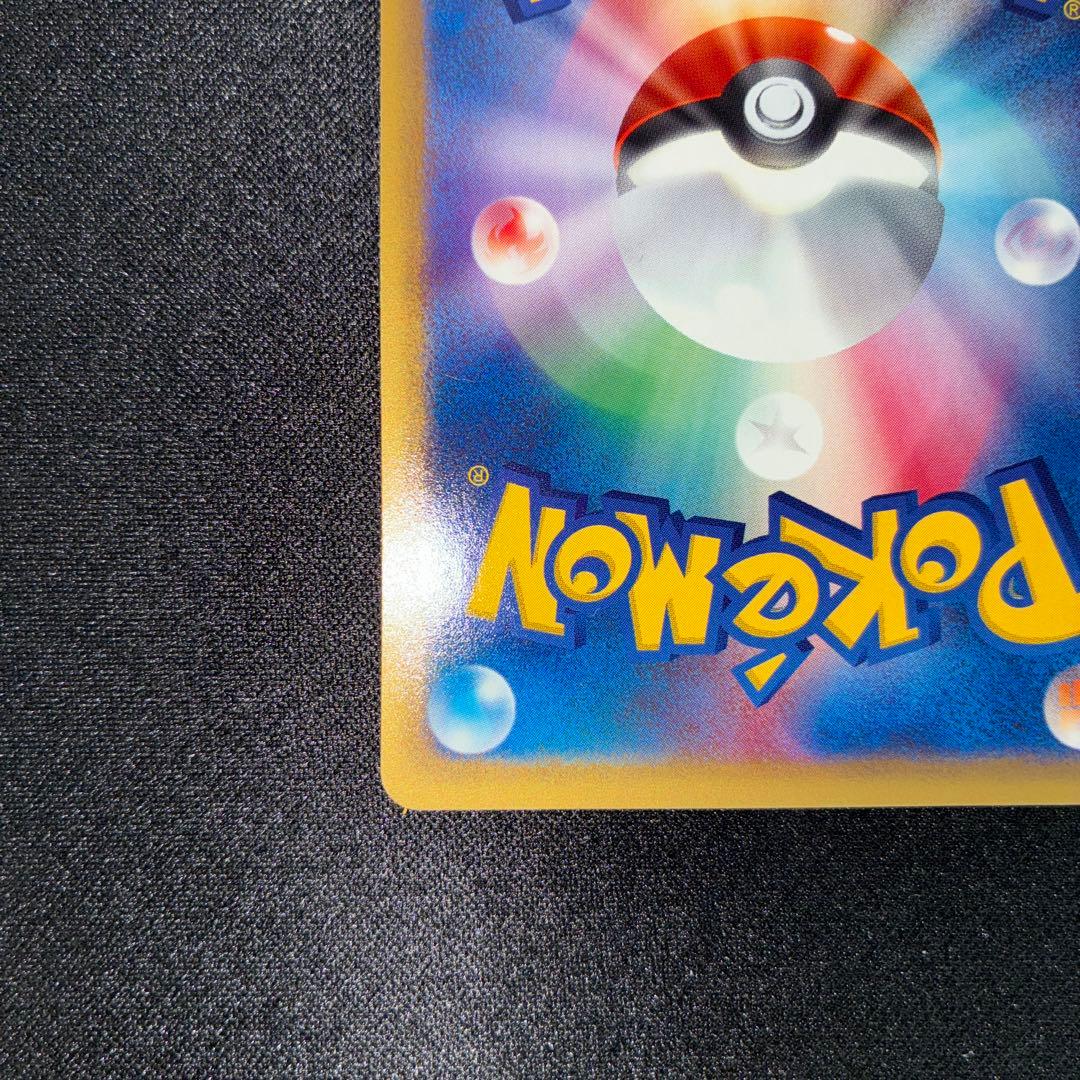 美品 マグマラシ トレーナーズマガジン プロモ 008/T カードe