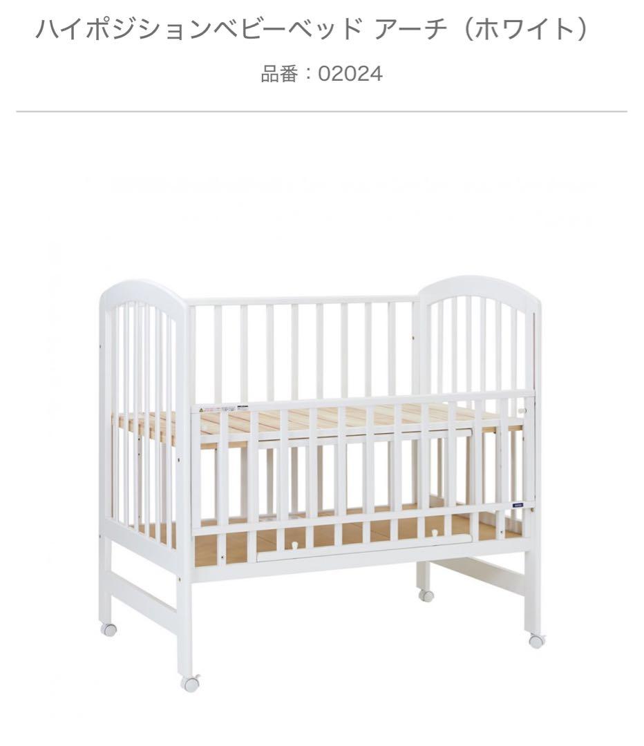 katoji カトージ　ベビーベッド　ハイポジション