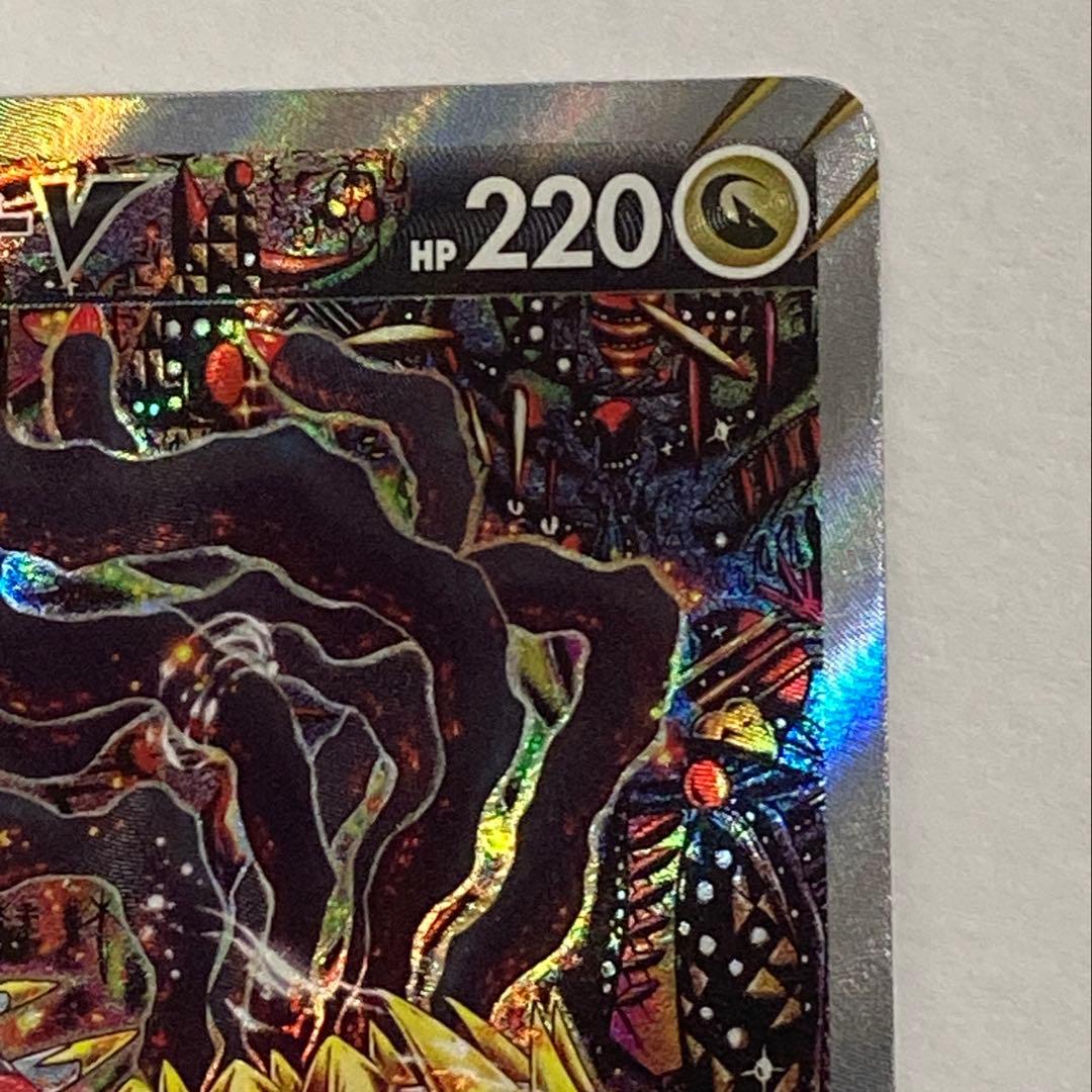 ポケモンカードゲーム ギラティナV SA 111/100 美品 ロストアビス