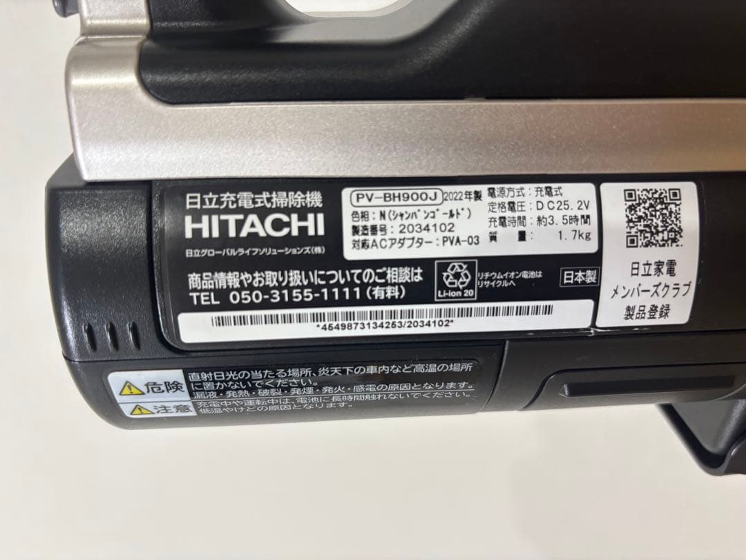 日立 HITACHI PV-BH900J 【美品】