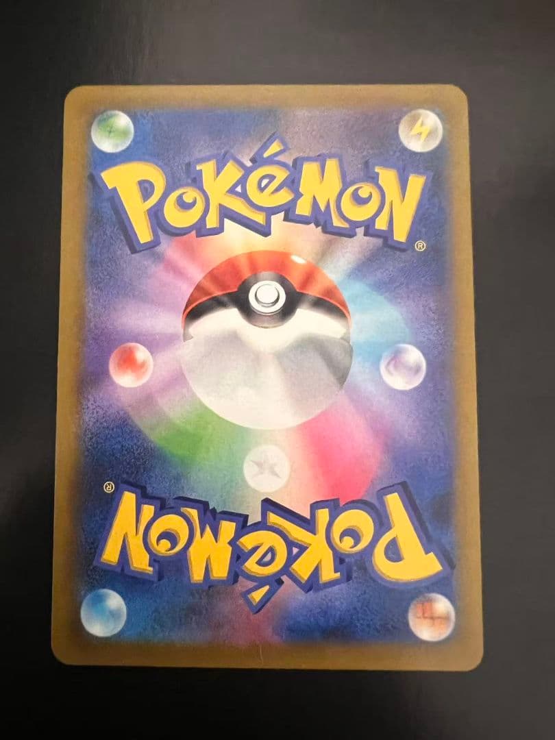 ピカチュウex WCS23 ポケモンワールドチャンピオンシップス2023横浜記…