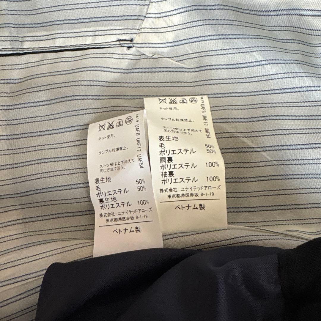 115㎝　グリーンレーベルリラクシング　濃紺　フォーマルスーツ　入学式　ネクタイ