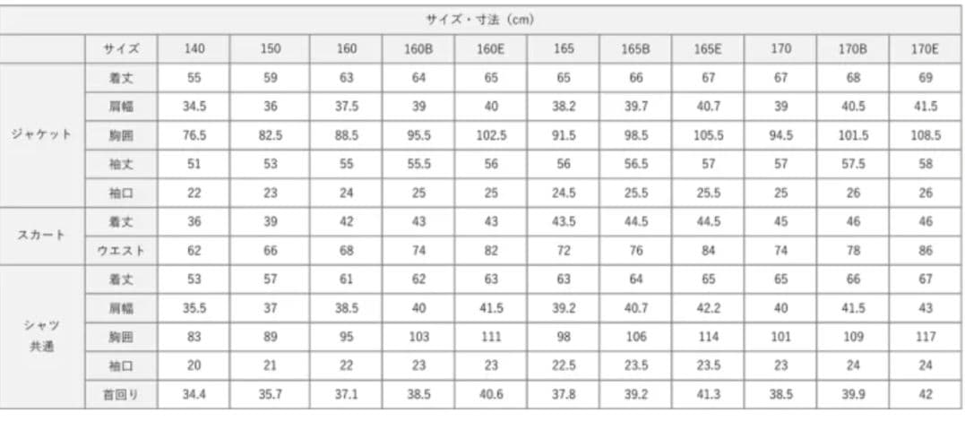 卒服　165サイズ　女の子　卒業式　発表会　フォーマル