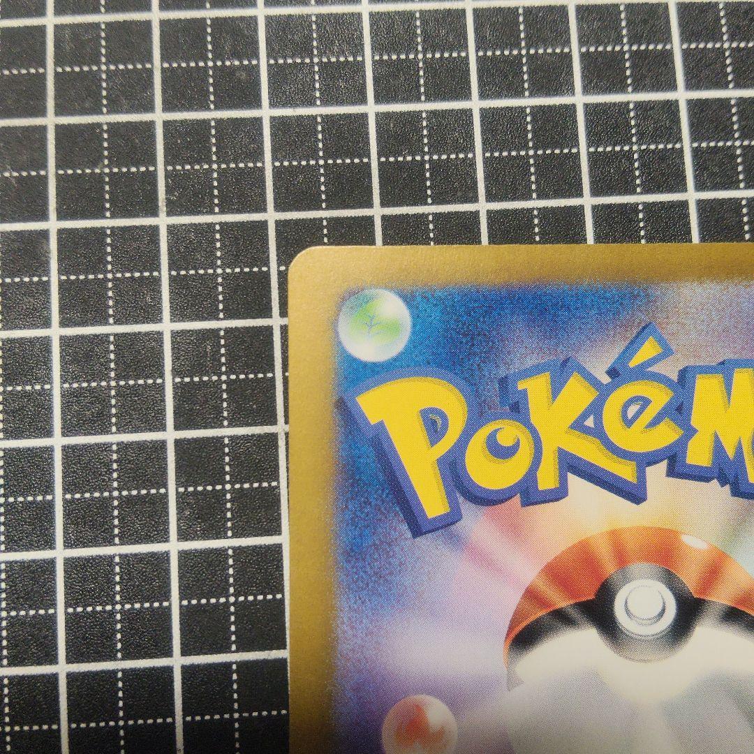 リザードンex SARセンタリング最高　PSA 10 9狙えます挑戦どうぞ。