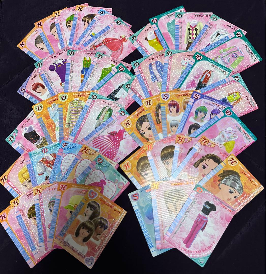 オシャレ魔女　ラブandベリー　カード　約250枚　セット　大量