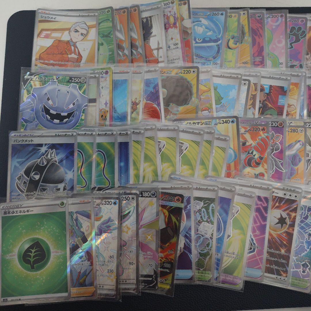 r*認様 SR　80枚まとめ売り