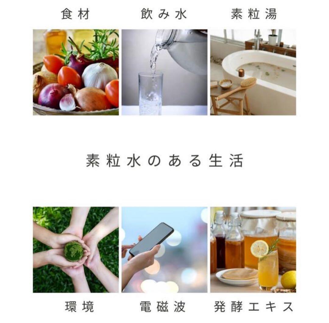 ワンウォーター ECO 浄水器カートリッジ